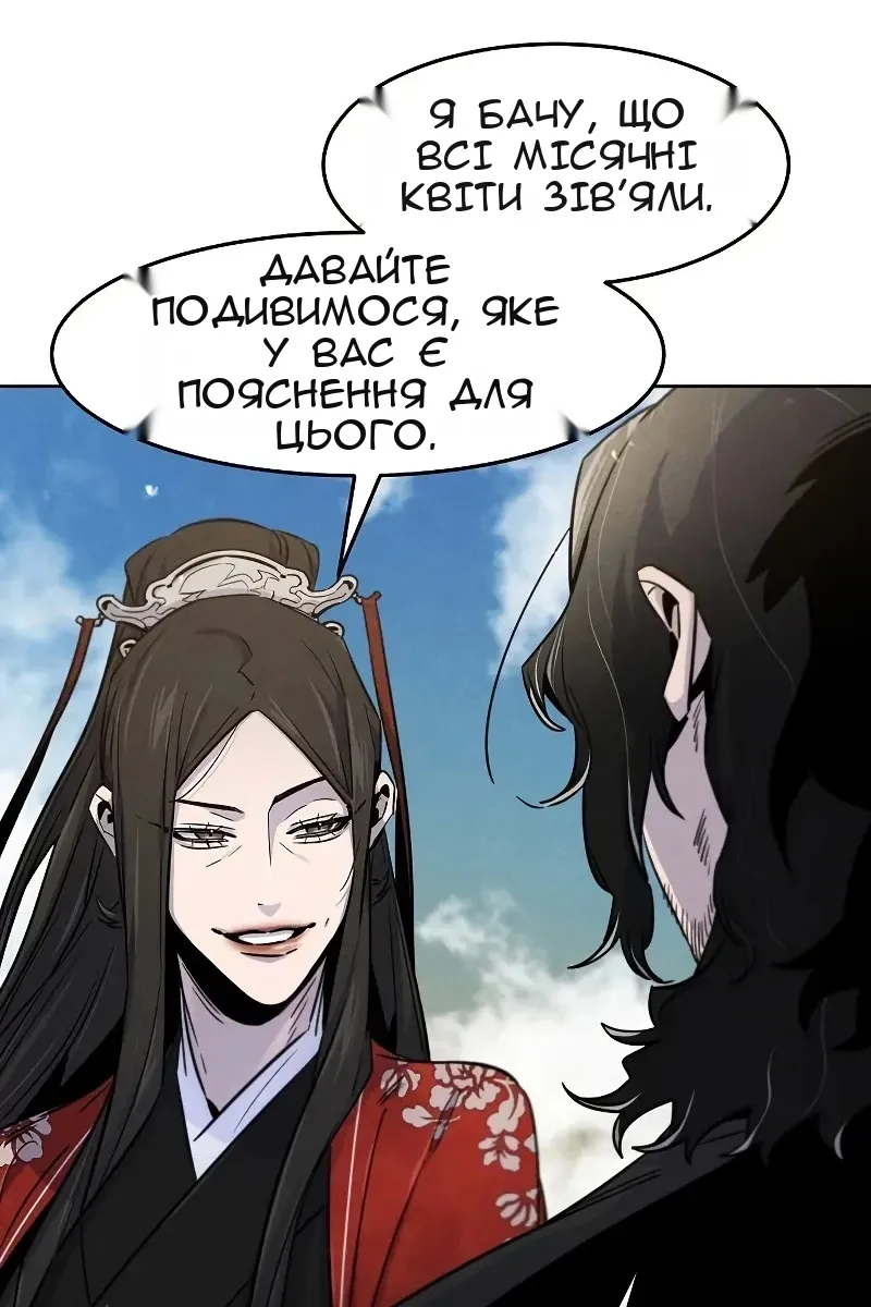 Сторінка 69