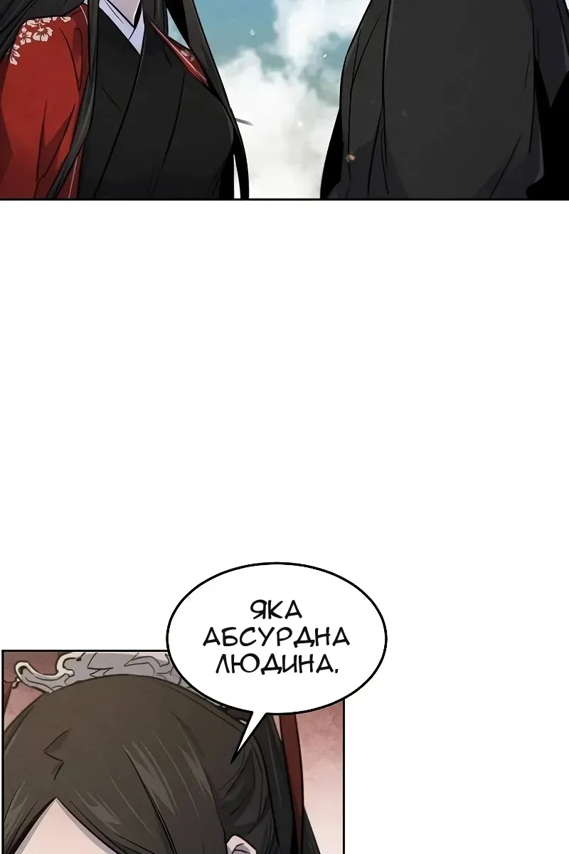 Сторінка 74