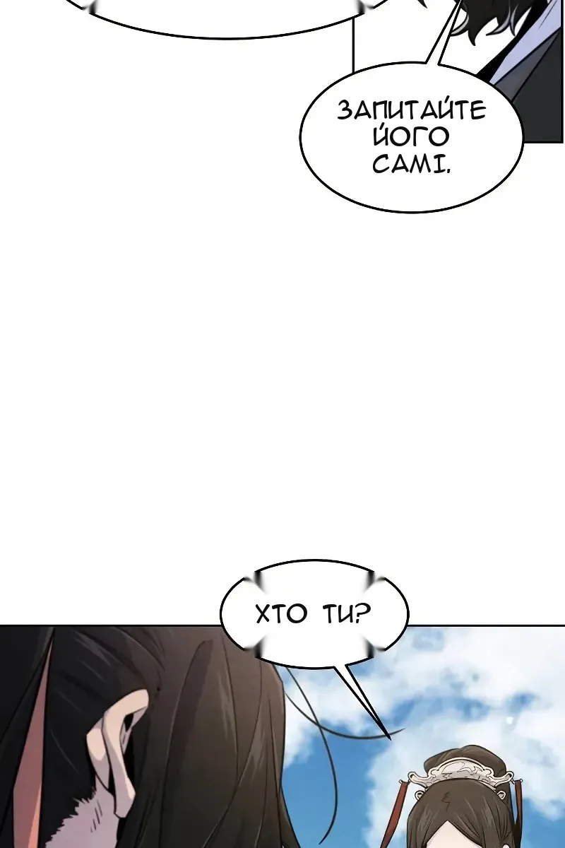 Сторінка 76