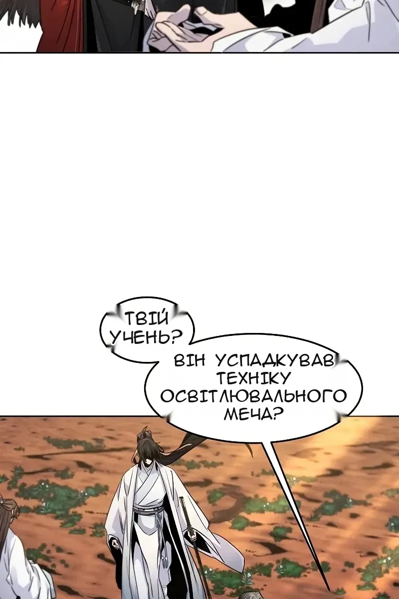 Сторінка 86