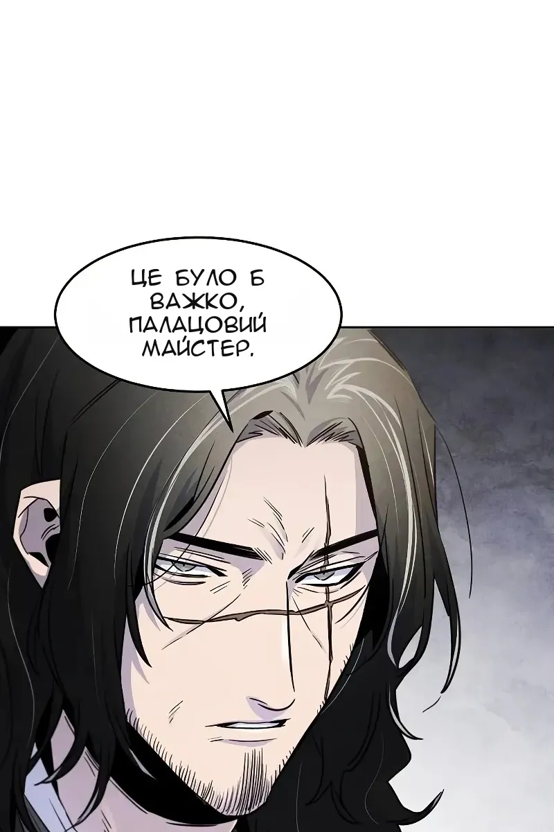 Сторінка 89