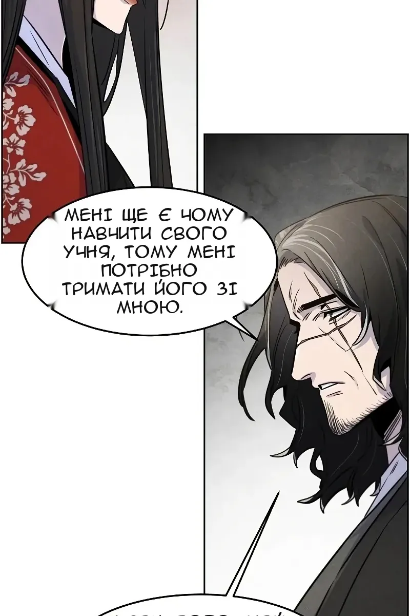 Сторінка 91