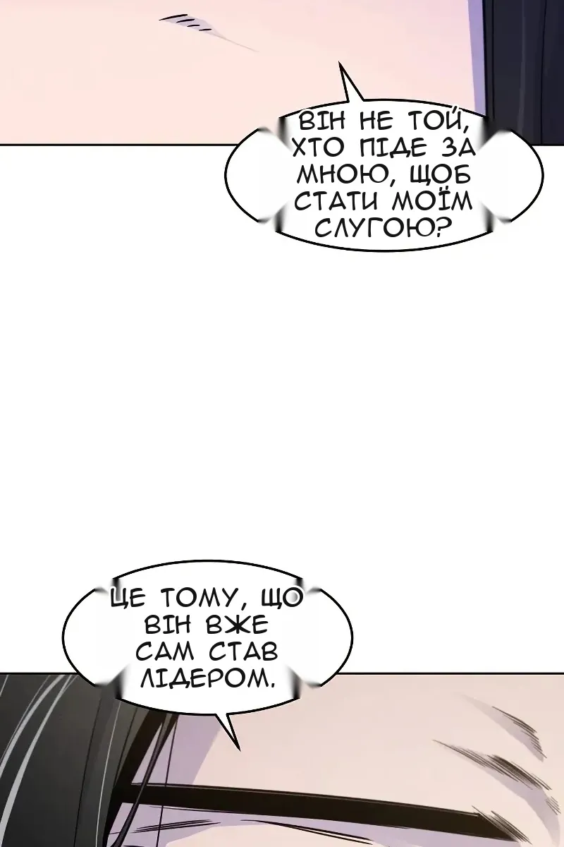 Сторінка 93