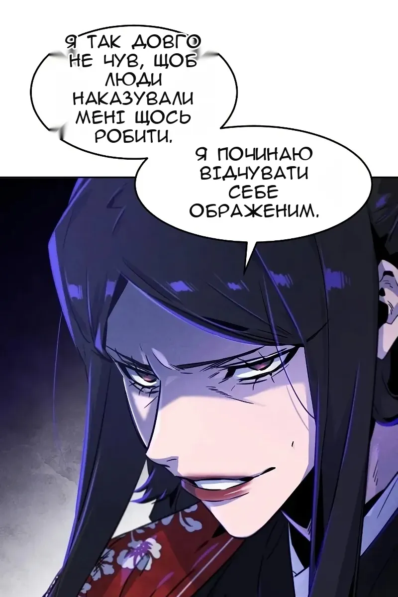 Сторінка 99