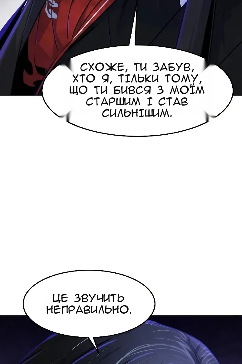 Сторінка 100