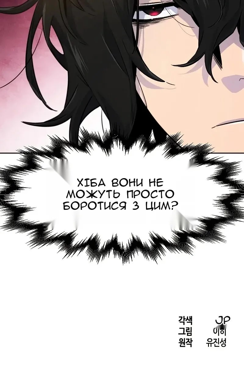 Сторінка 106