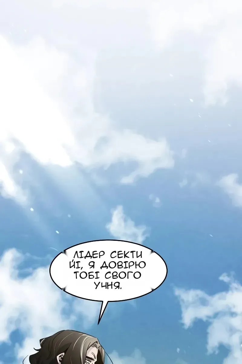 Сторінка 3