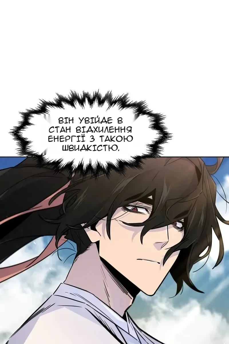 Сторінка 13