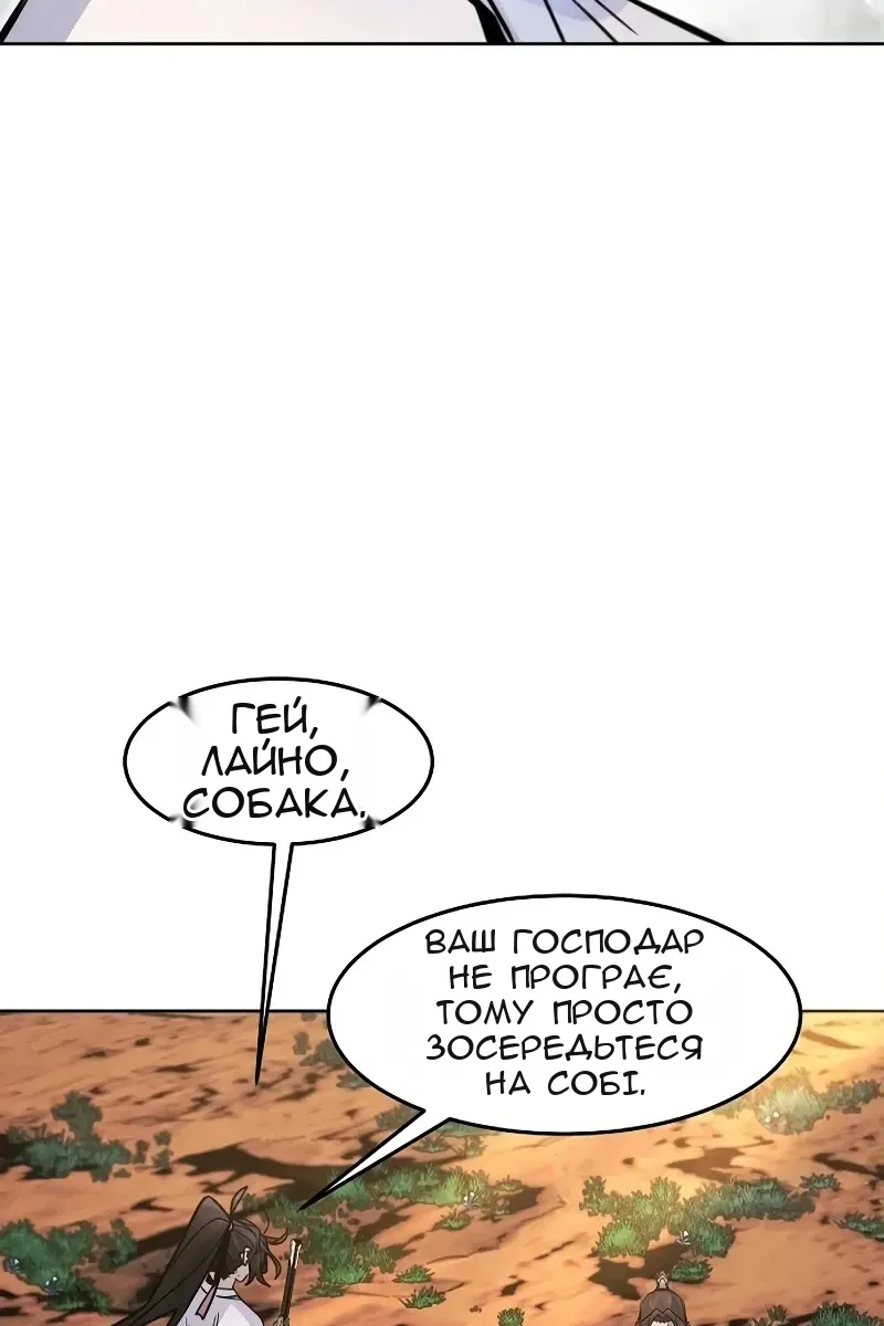 Сторінка 14