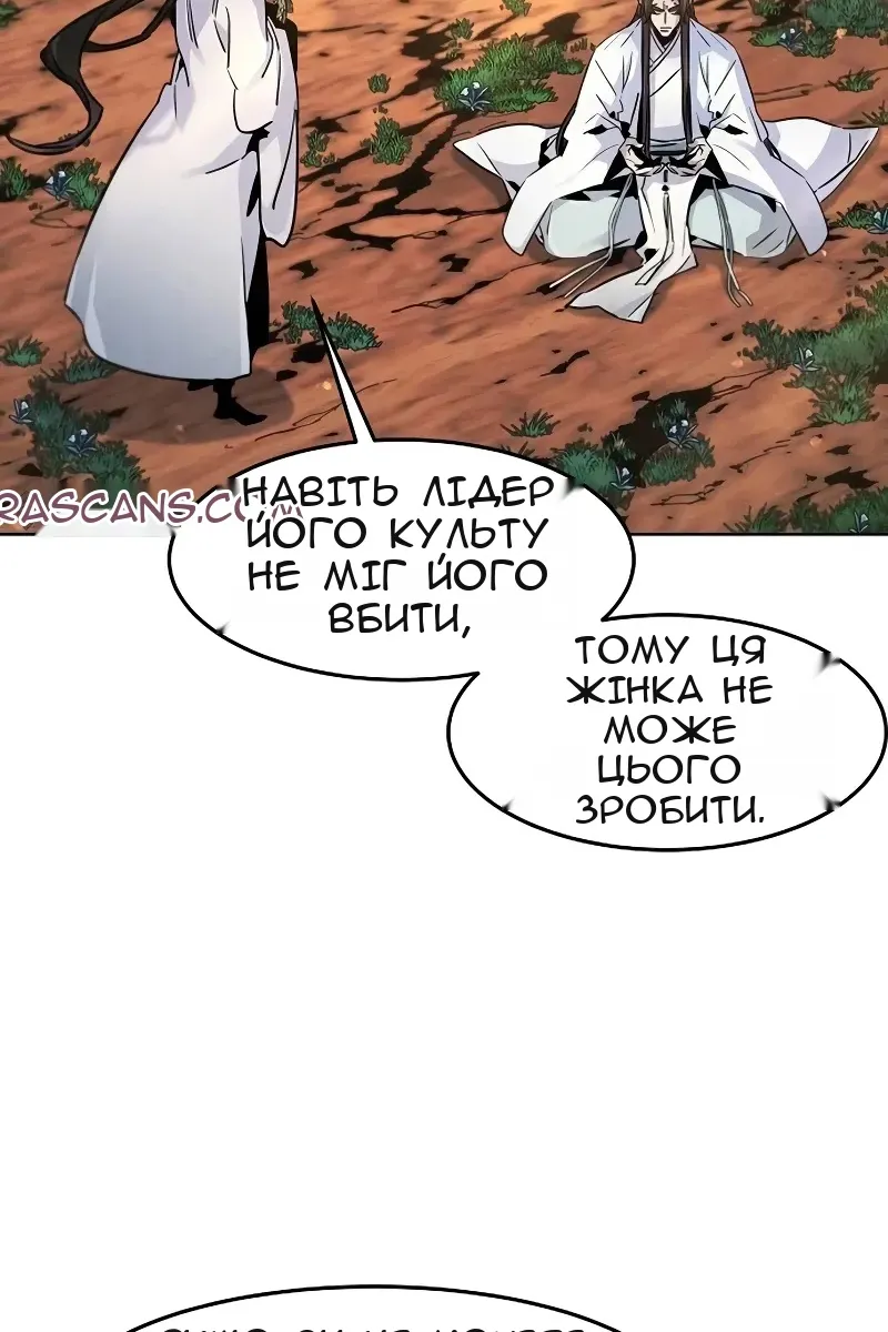 Сторінка 15