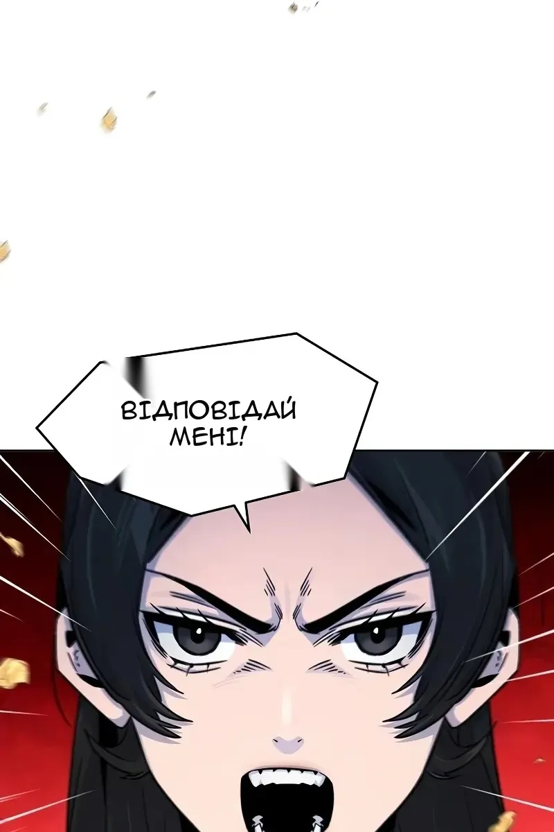 Сторінка 30