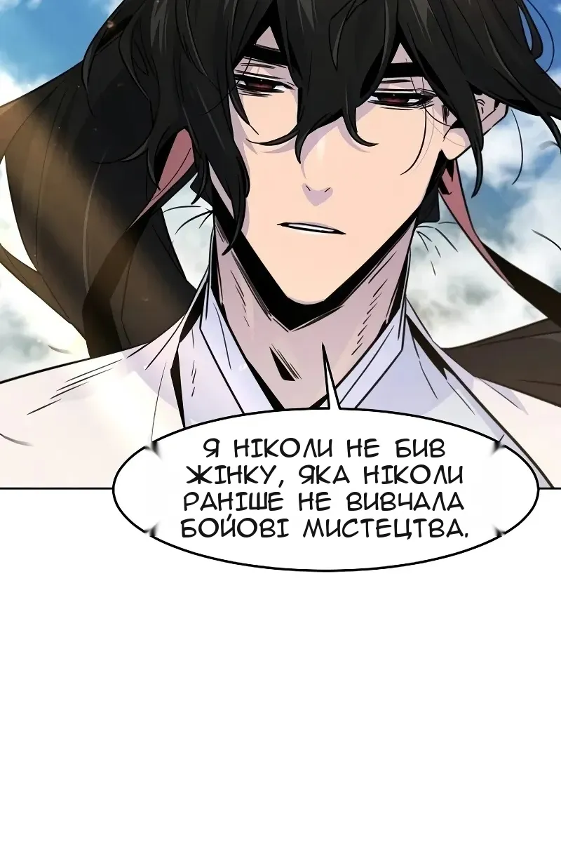 Сторінка 32
