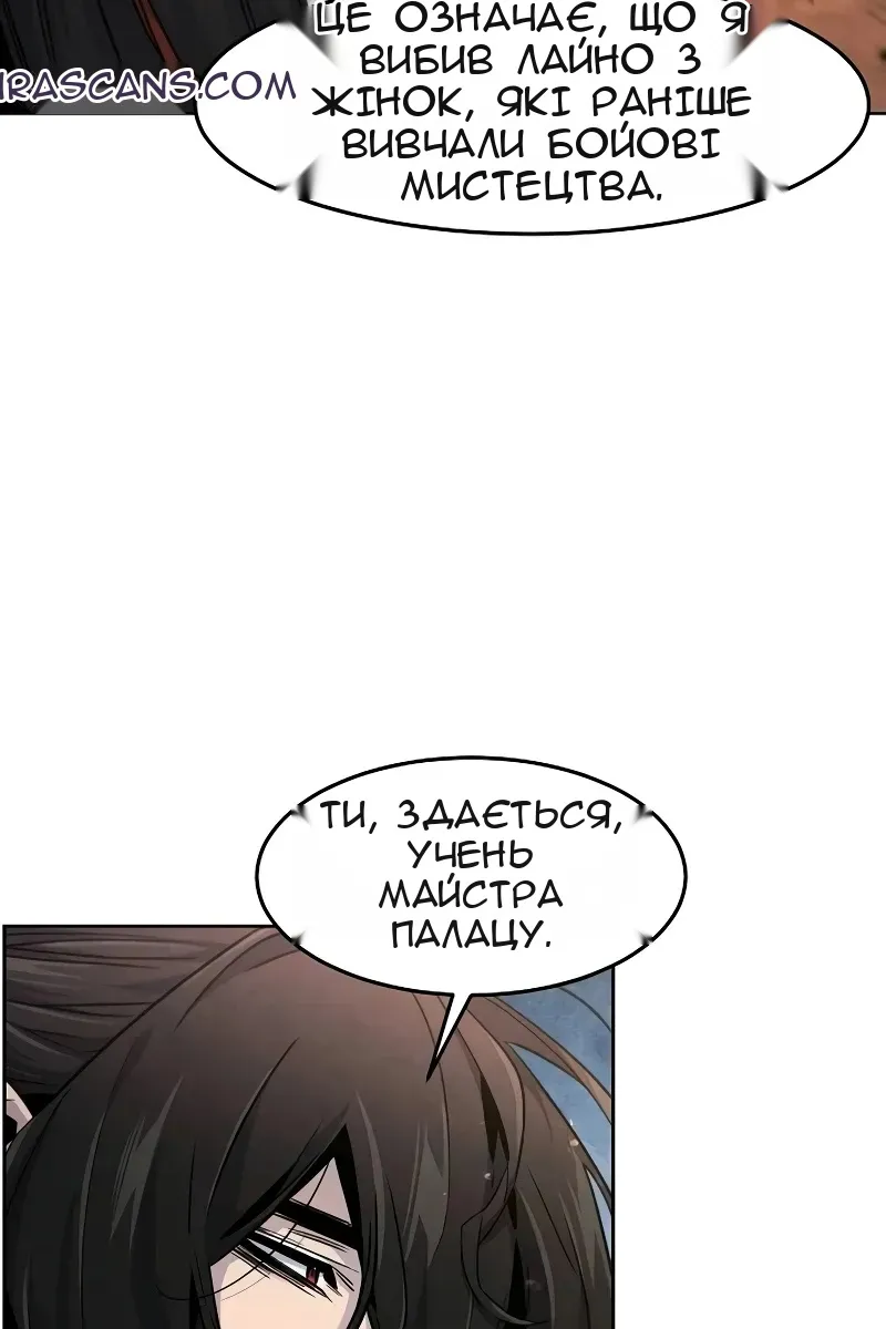 Сторінка 35