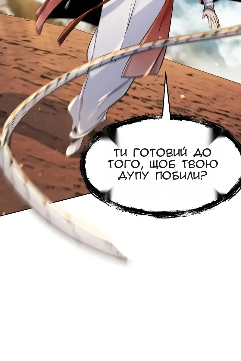 Сторінка 106