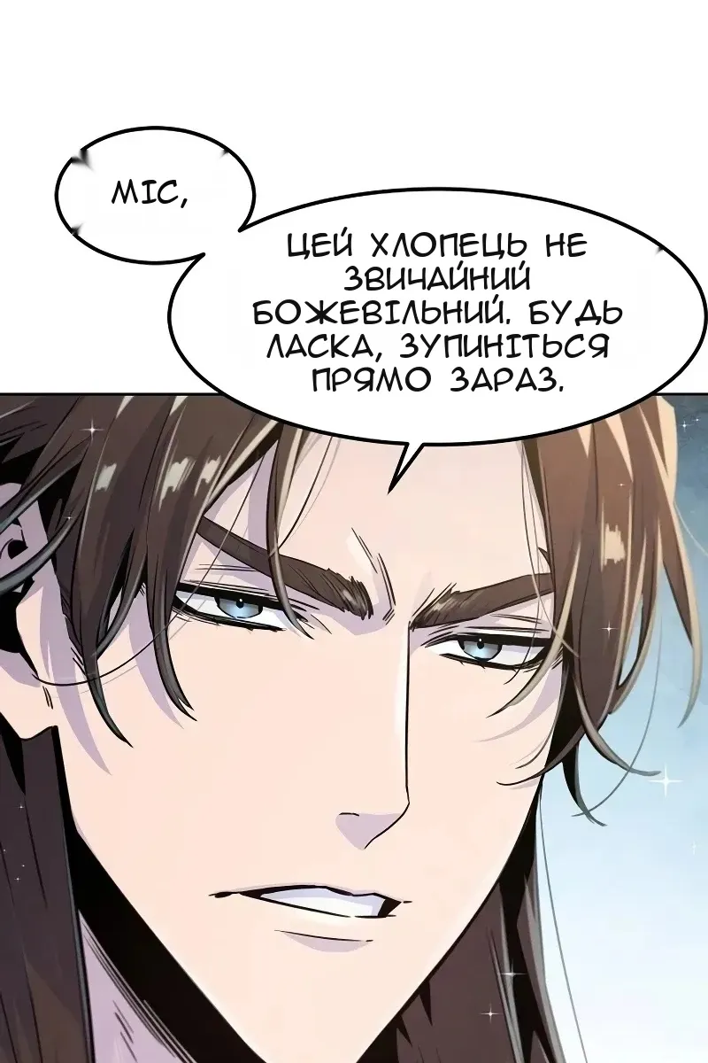 Сторінка 107