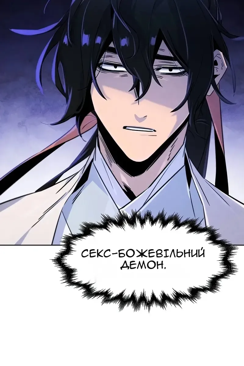Сторінка 110