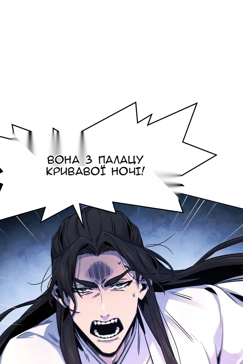 Сторінка 28