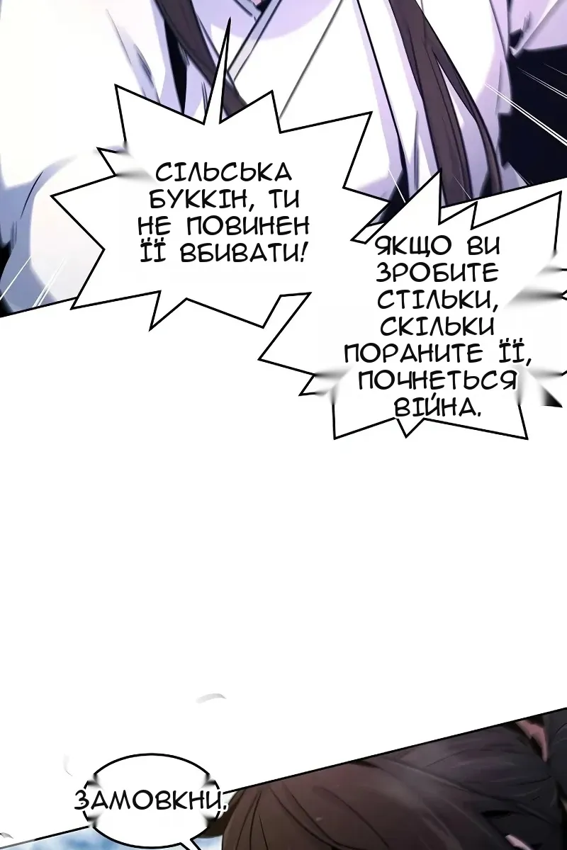 Сторінка 29