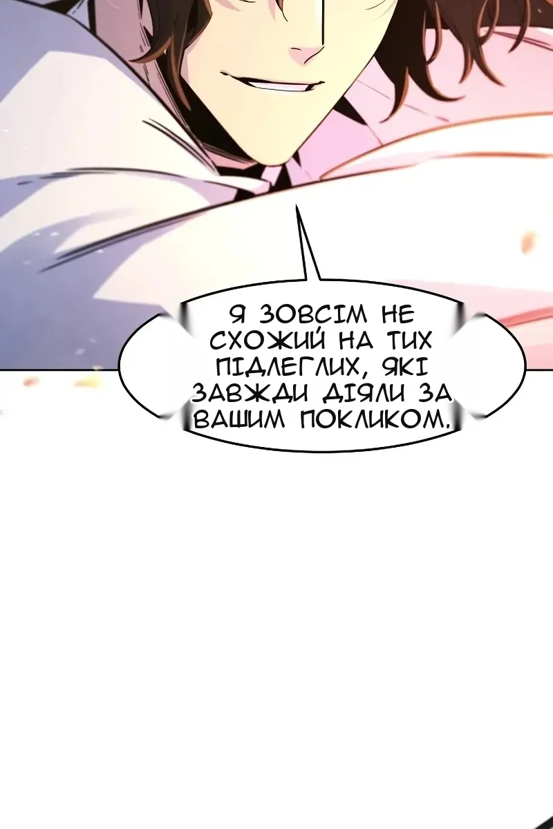 Сторінка 42