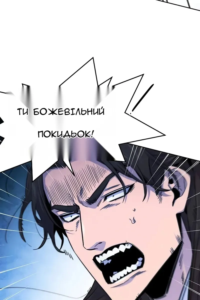 Сторінка 53