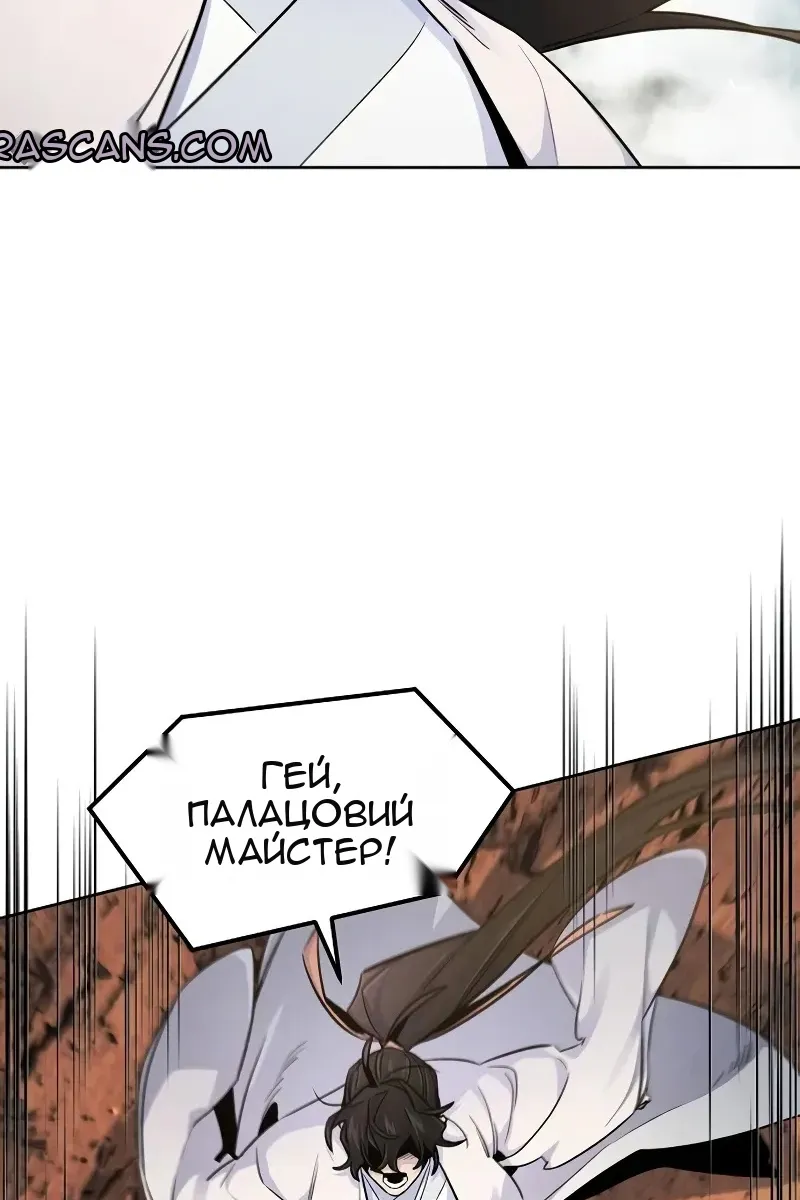 Сторінка 57