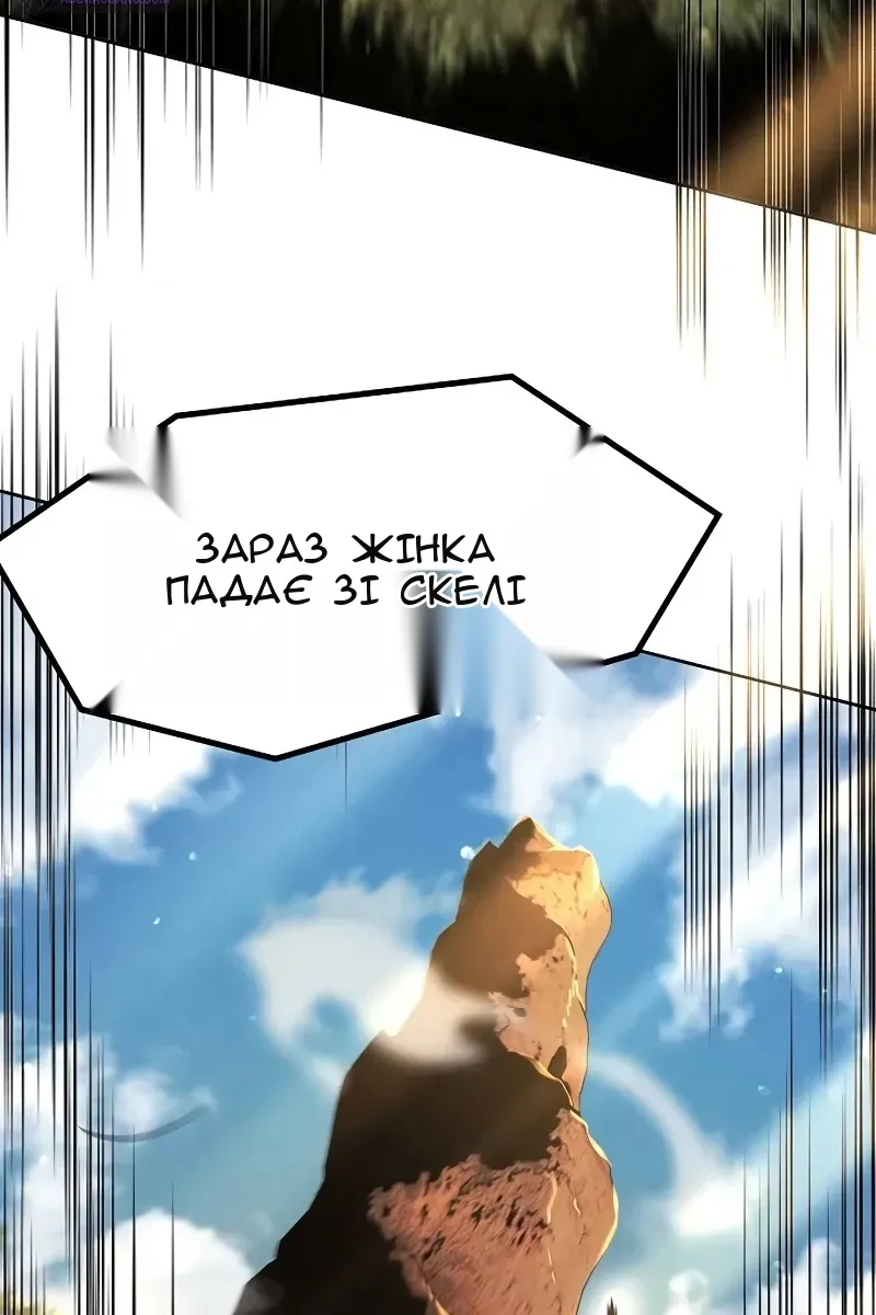 Сторінка 59