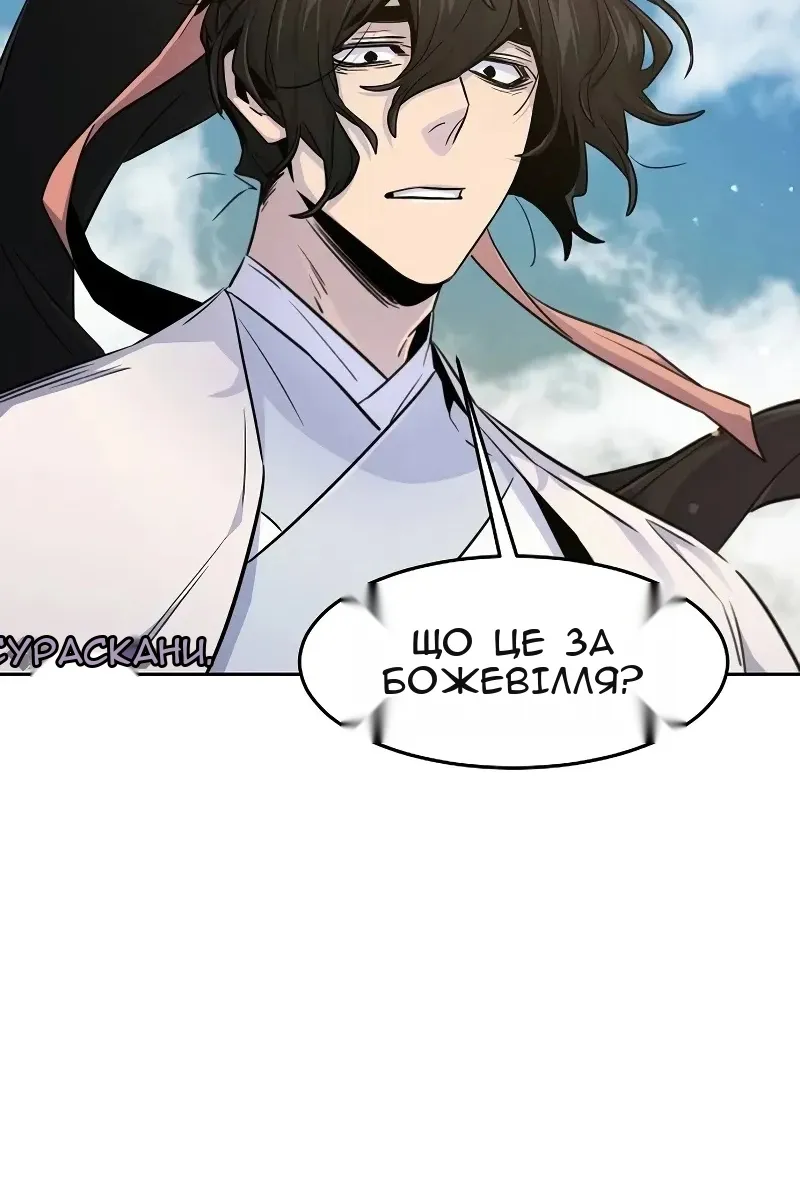 Сторінка 67