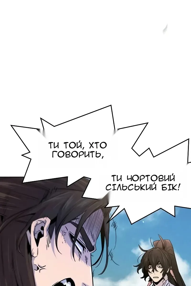 Сторінка 76