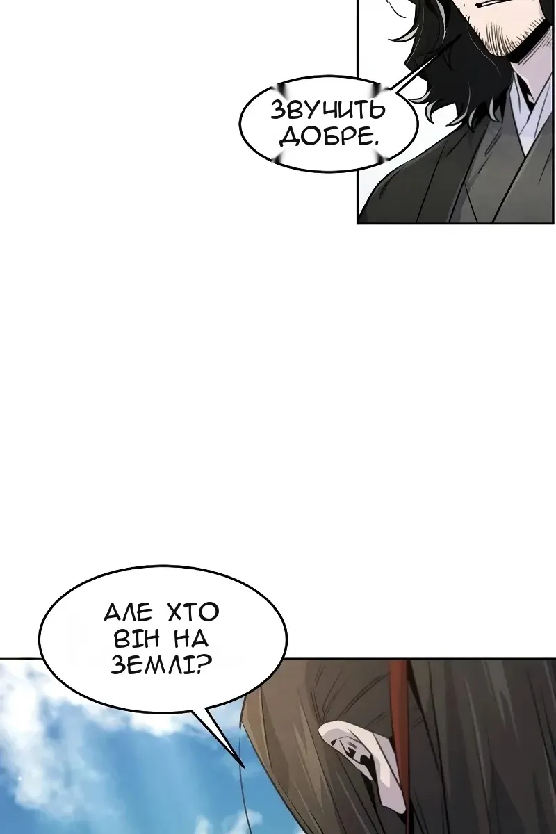 Сторінка 79