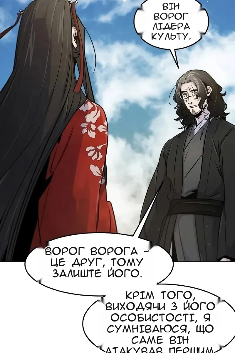 Сторінка 83