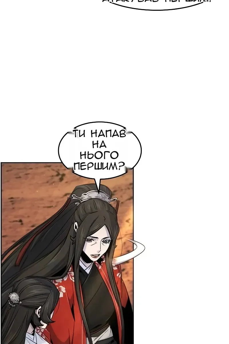 Сторінка 84