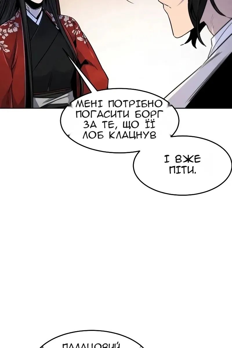 Сторінка 92