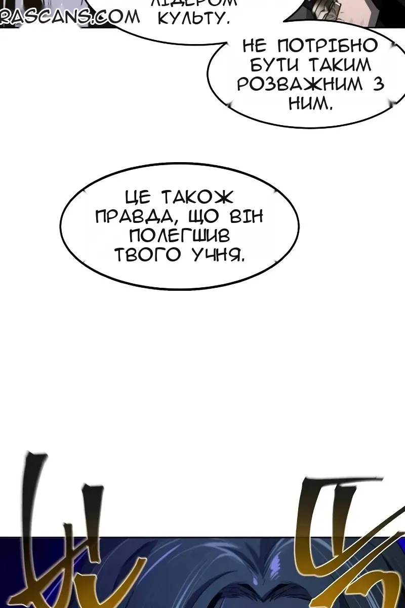 Сторінка 94