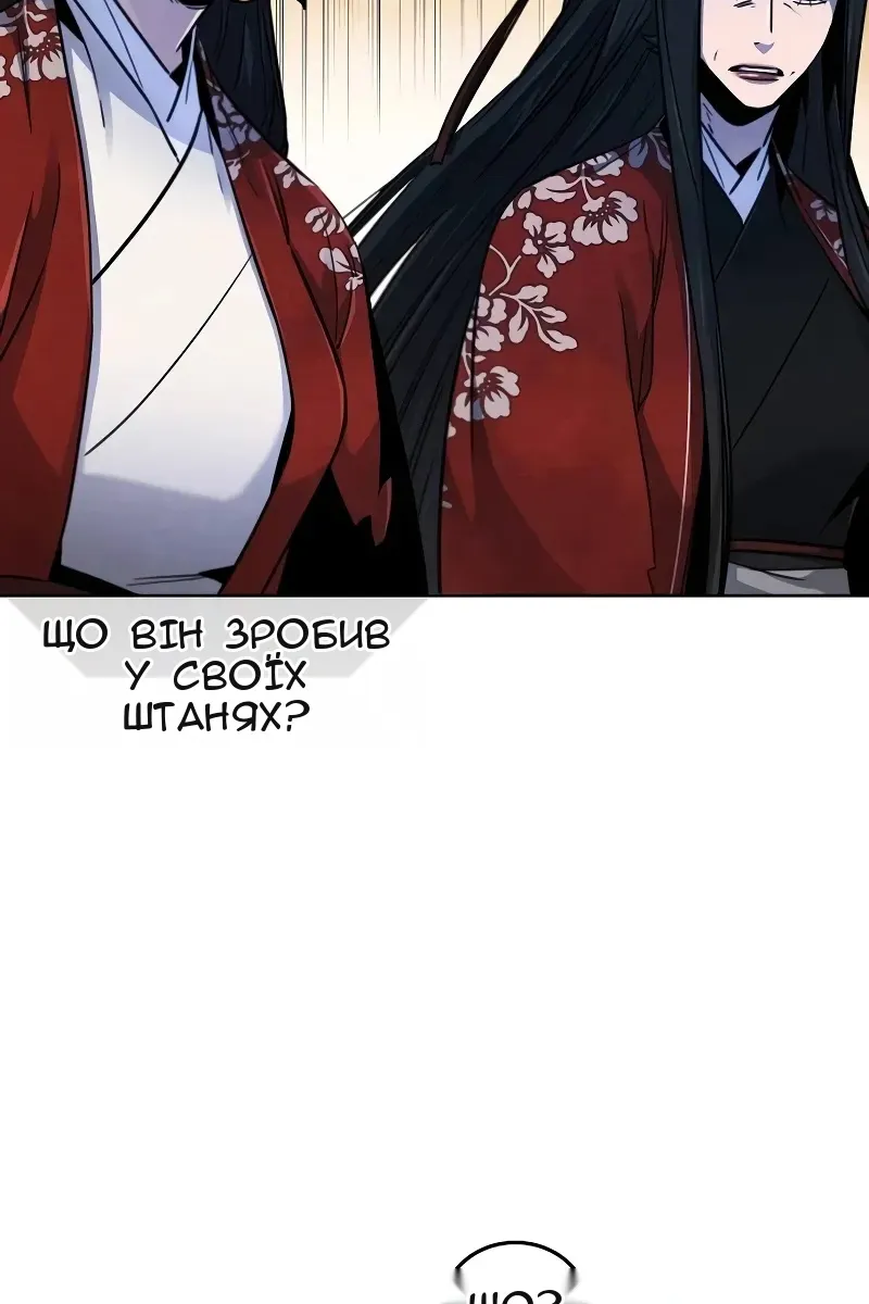 Сторінка 98