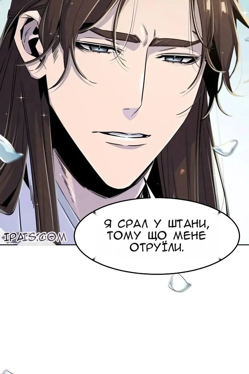 Сторінка 5