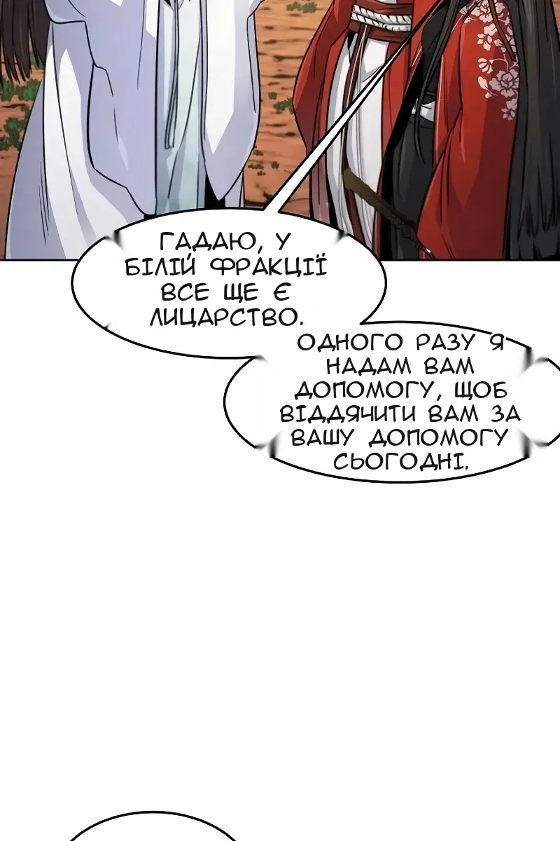 Сторінка 15