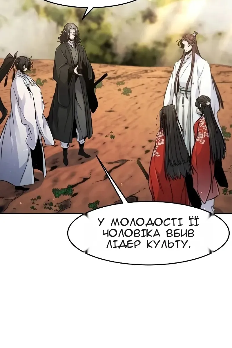Сторінка 23