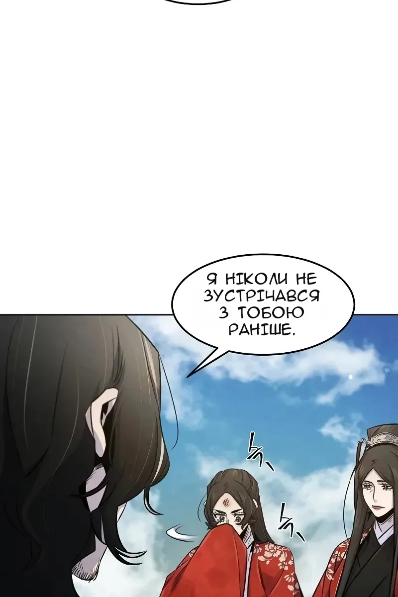 Сторінка 25