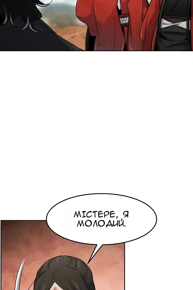 Сторінка 26