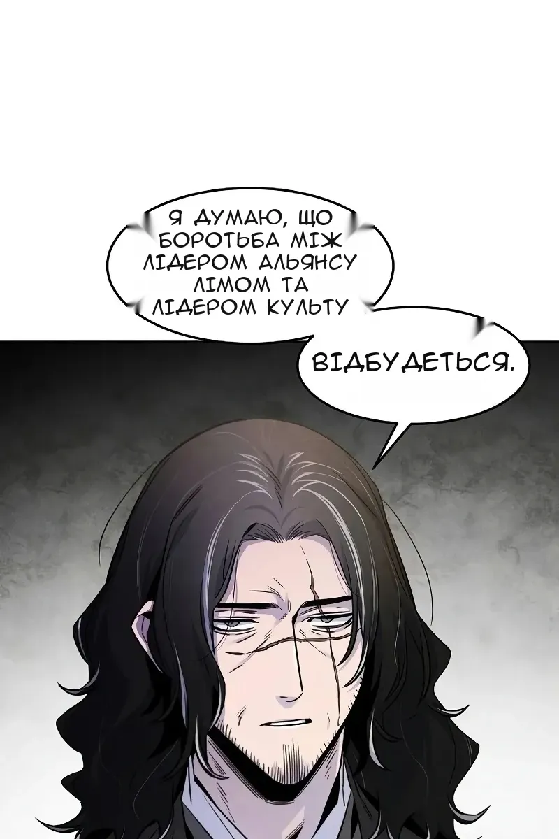 Сторінка 31