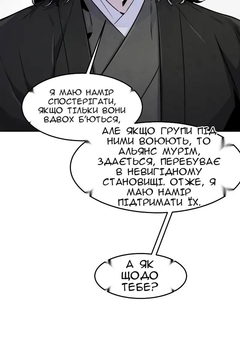 Сторінка 32