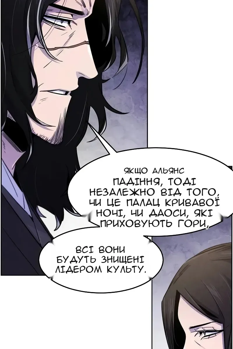 Сторінка 35
