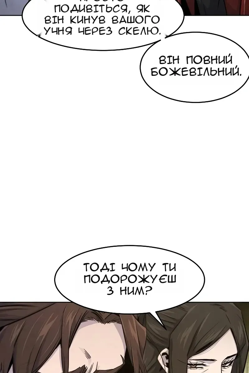 Сторінка 49