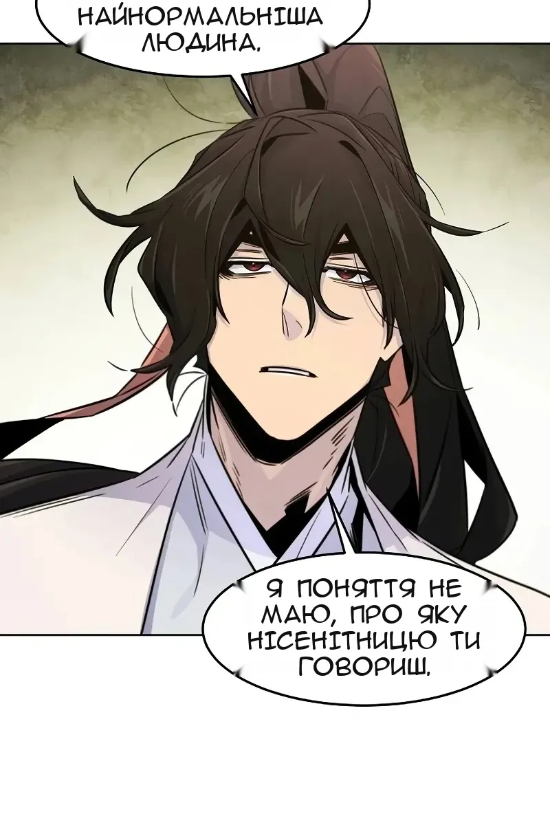 Сторінка 51