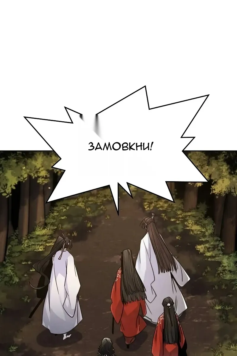 Сторінка 52