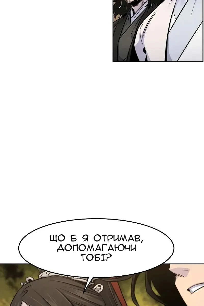 Сторінка 55