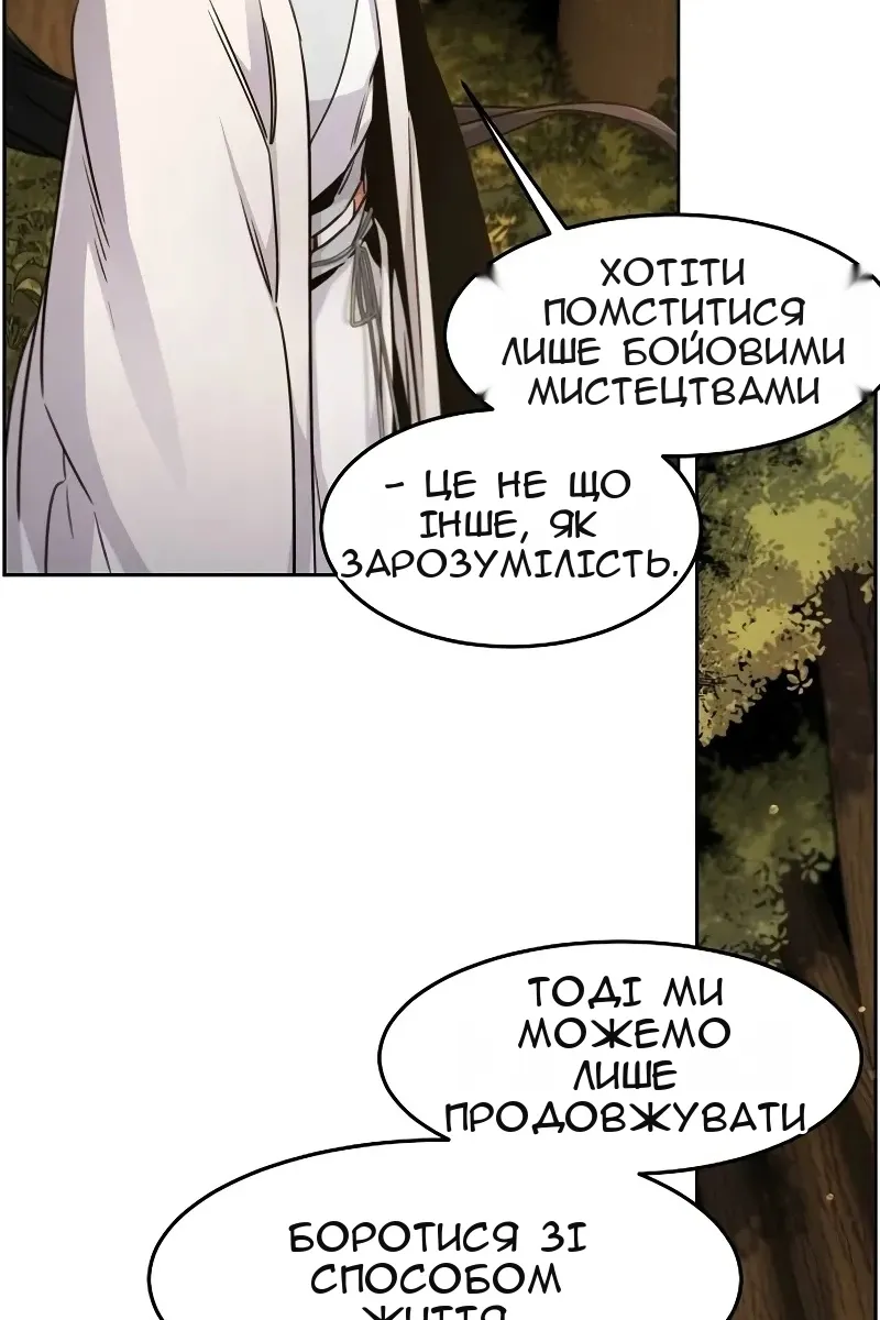 Сторінка 61