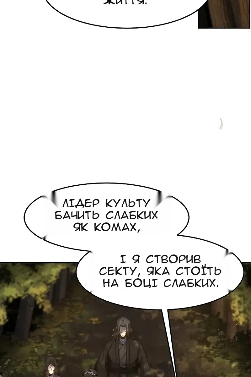 Сторінка 62