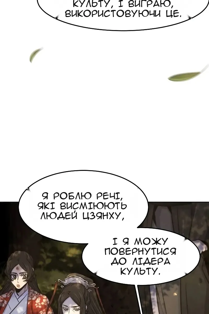 Сторінка 65