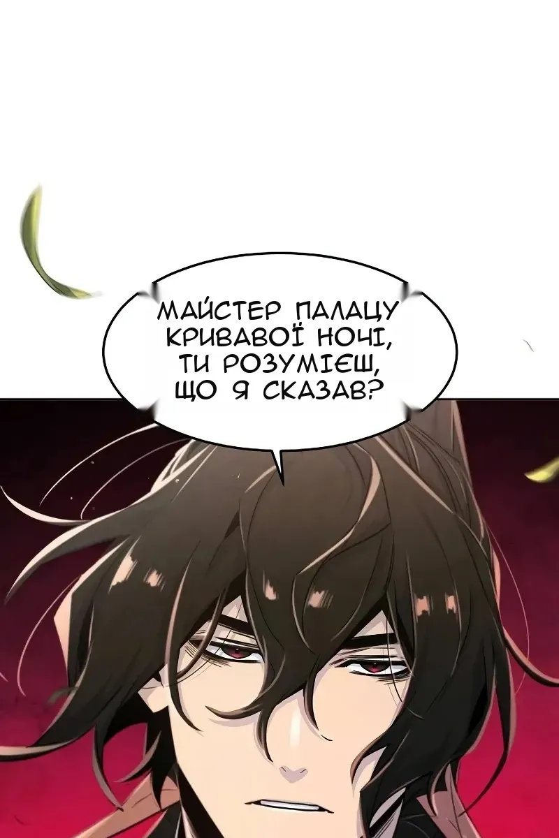 Сторінка 67